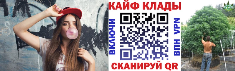 Наркота Верхнеуральск ГАШИШ  МАРИХУАНА  Галлюциногенные грибы  MDMA  АМФ  Мефедрон 
