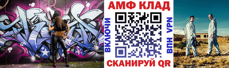 KRAKEN   Верхнеуральск  Амфетамин Premium 
