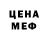 Кетамин VHQ Oleg Boxxx