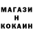 МЕТАДОН кристалл Nate Ez