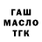 Дистиллят ТГК Wax Adilet Tolebi