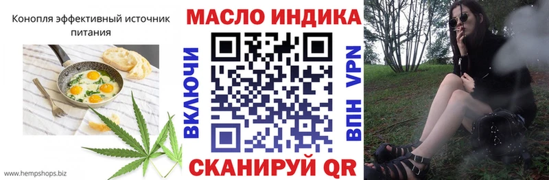 даркнет сайт  Верхнеуральск  Cannafood марихуана 