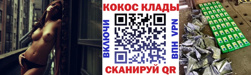 где продают наркотики  Верхнеуральск  КОКАИН Эквадор 