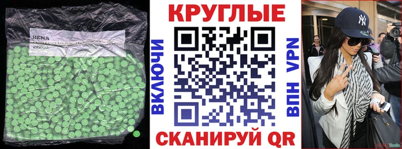 ЭКСТАЗИ 250 мг  мега tor  Верхнеуральск 