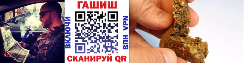 купить закладку  Верхнеуральск  ГАШИШ убойный 
