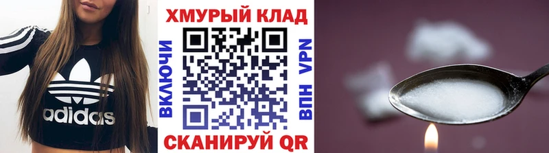 Героин Heroin  Верхнеуральск 