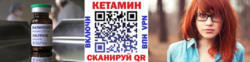 где найти наркотики  Верхнеуральск  KRAKEN ссылка  КЕТАМИН ketamine 