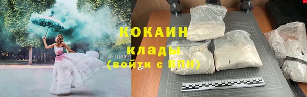 гашиш Балабаново
