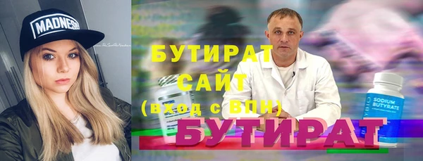 гашиш Балабаново