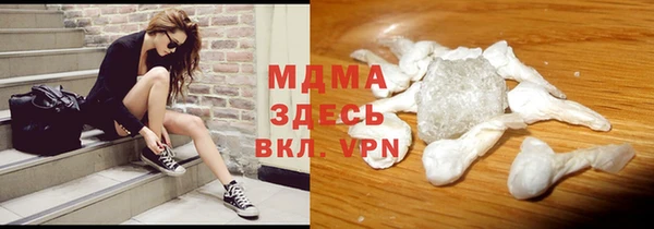 ALPHA-PVP Балахна