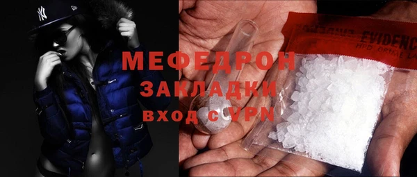 гашиш Балабаново