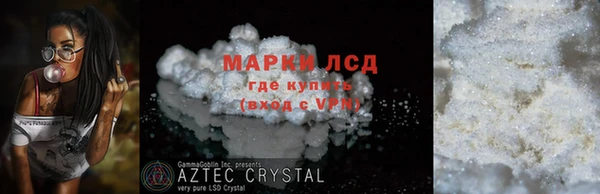гашиш Балабаново