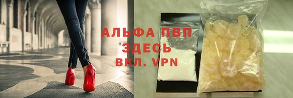 гашиш Балабаново