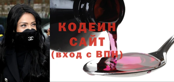 меф Армянск