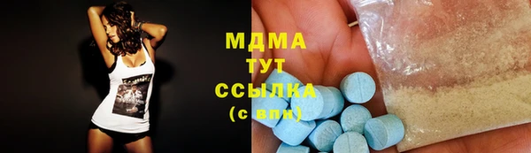 гашиш Балабаново
