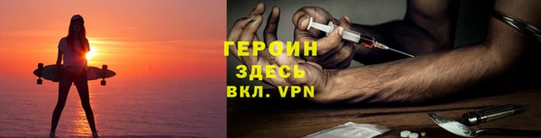 ALPHA-PVP Балахна