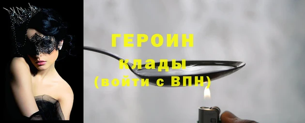 гашиш Балабаново