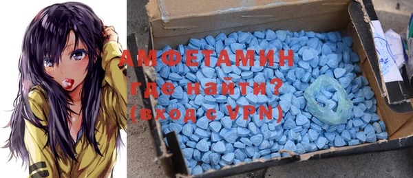 ALPHA-PVP Балахна