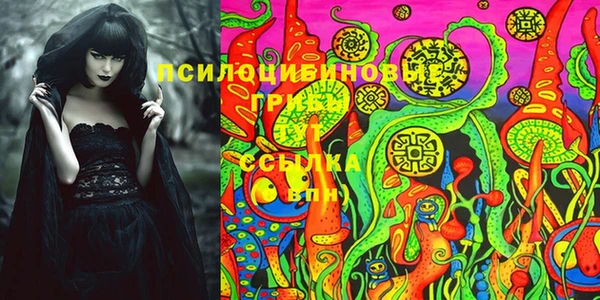 ALPHA-PVP Балахна