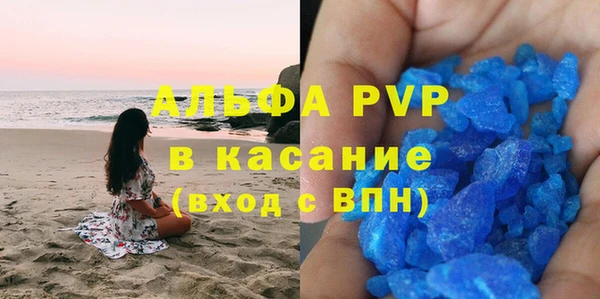 ALPHA-PVP Балахна