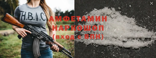гашиш Балабаново