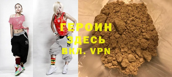 ALPHA-PVP Балахна