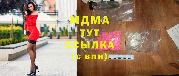 гашиш Балабаново