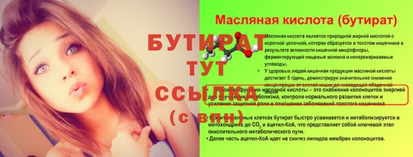 ALPHA-PVP Балахна