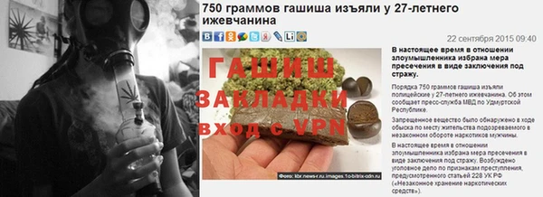 ALPHA-PVP Балахна