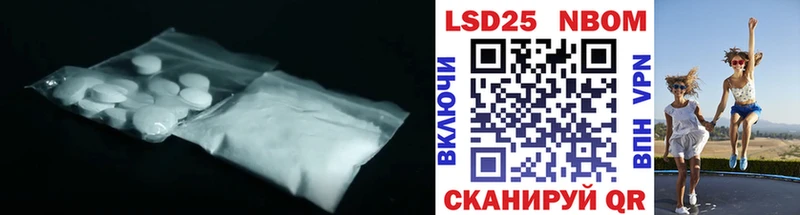 купить наркотик Верхнеуральск LSD-25 экстази кислота