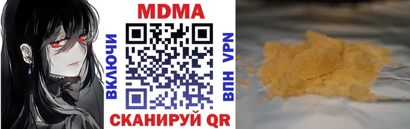 закладки  Верхнеуральск  МДМА crystal 