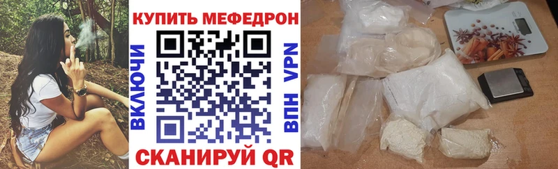 hydra как войти  Верхнеуральск  МЕФ мука 