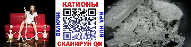 Меф мяу мяу кристаллы Верхнеуральск