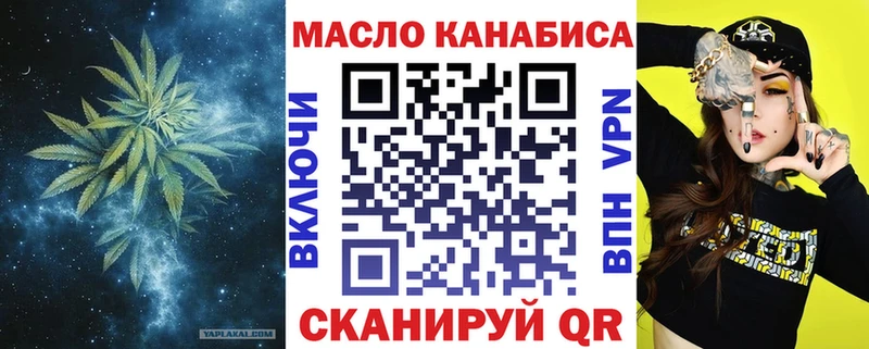 Дистиллят ТГК вейп с тгк  Верхнеуральск 
